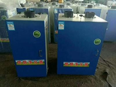 油烟、油雾净化设备